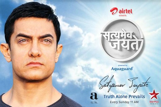 Muthmarta Marta Boy Sex Hindi - Why Is Aamir Khan Such a Pretentious Prick â€“ Heartranjan's Blog